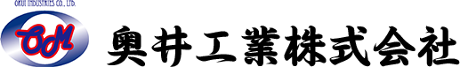 会社案内｜奥井工業株式会社　屋根工事　外壁工事　　樋工事　ステンレス加工・取付